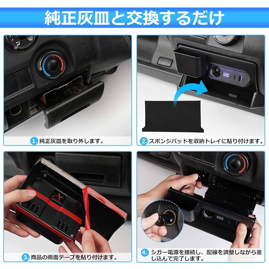 ミキティ専用 Amazon | GIMUYA トヨタ ハイエース 200系 増設電源ユニット